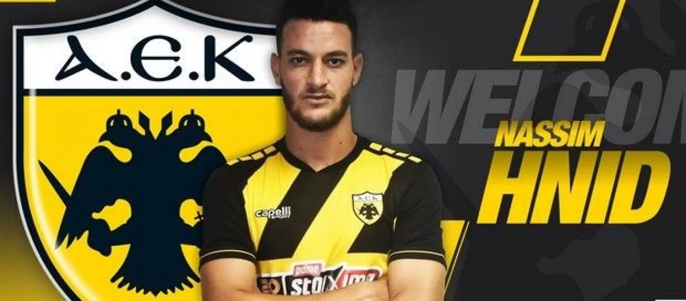 ΑΕΚ: Ανακοίνωσε τον Νασίμ Χνιντ (φωτό)